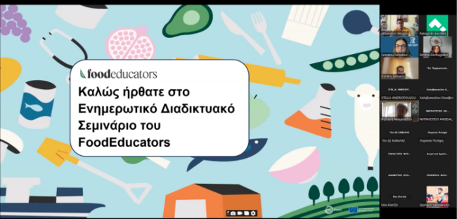 Στιγμιότυπο-οθόνης-2024-06-20-12.58.28 μμ-1